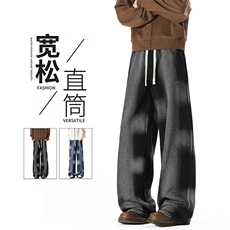 水洗渐变牛仔裤男春季新款2025百搭宽松直筒裤子-A1887TP45控88，男装牛仔裤，电商B241
