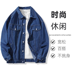 季牛仔夹克男日系复古工装水洗外套牛仔衣217-2-JK23153-P65，男装工装外套，星座217-2