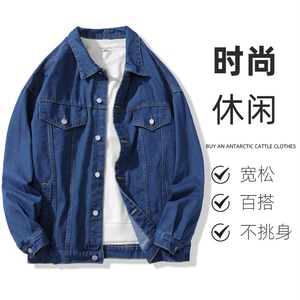 季牛仔夹克男日系复古工装水洗外套牛仔衣217-2-JK23153-P65