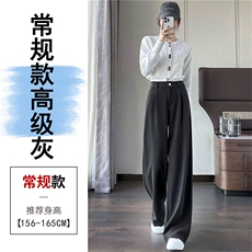 高级灰毛呢常规