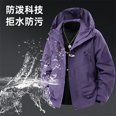 2025春季时尚户外运动连帽冲锋衣夹克美式高街机能外套潮J90-P35，男装夹克，星座1402-1