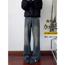 B221美式ins高街高个子加长版牛仔裤LK24422-特批P50控88，男装休闲裤，电商B221