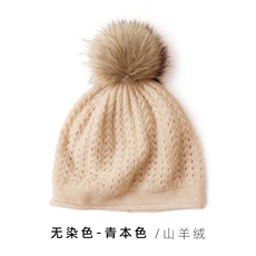 2025年秋季时尚百搭通勤简约休闲镂空毛球帽，帽子，远腾羊绒