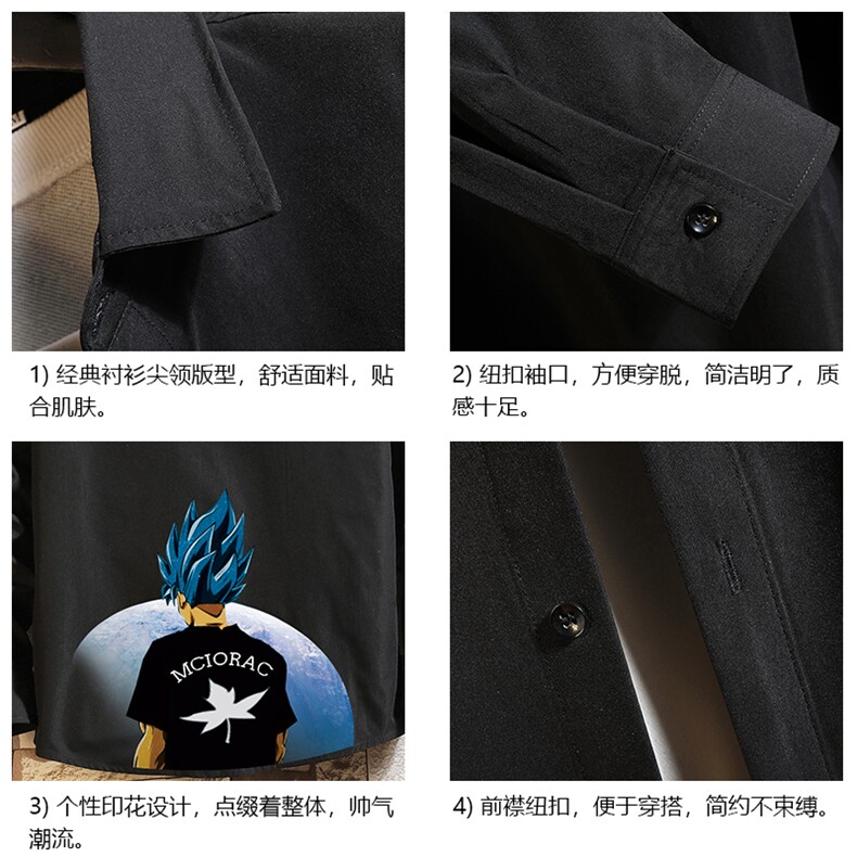CS15154-P38长袖衬衫男士大码宽松衬衣男寸衫男寸衣,男装衬衫,电商A040A