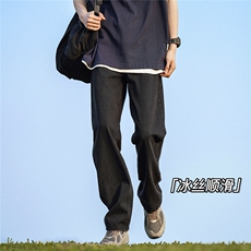 wassuphappy水洗牛仔裤男士春秋季青少年潮流潮牌宽松直筒休闲裤，男装牛仔裤，星座715-2