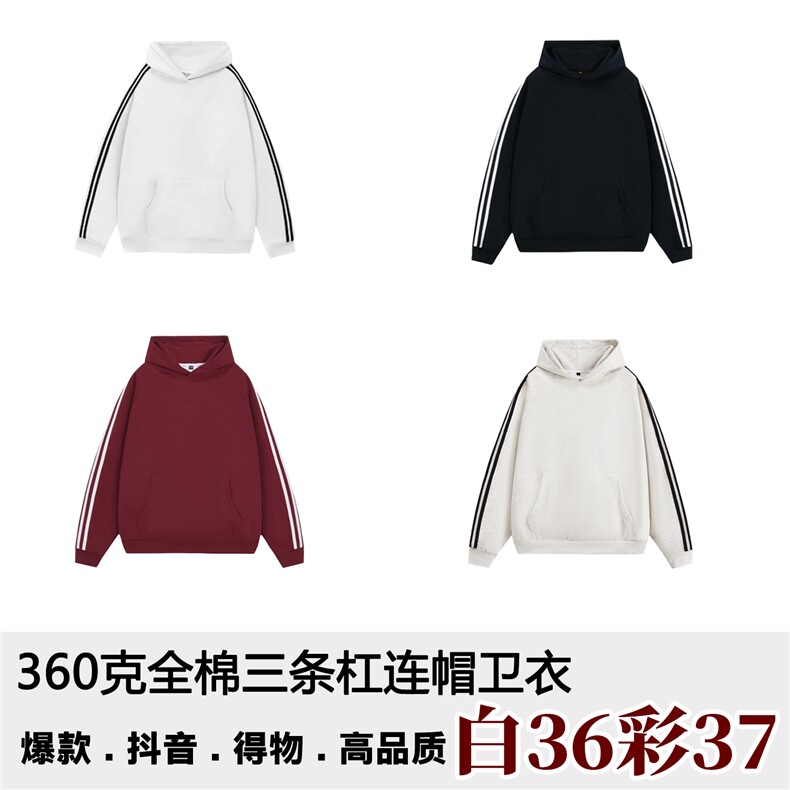 抖音得物高品质二开支持退换 480克全棉加绒宽松织带连帽卫衣CM06图片