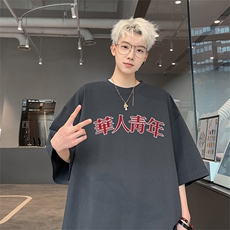 灰色