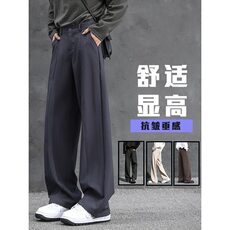 夏季男士西裤港风直筒阔腿休闲长裤宽松垂感拖地裤潮牌5133P43，男装西裤，星座410-2