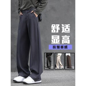夏季男士西裤港风直筒阔腿休闲长裤宽松垂感拖地裤潮牌5133 P43图片