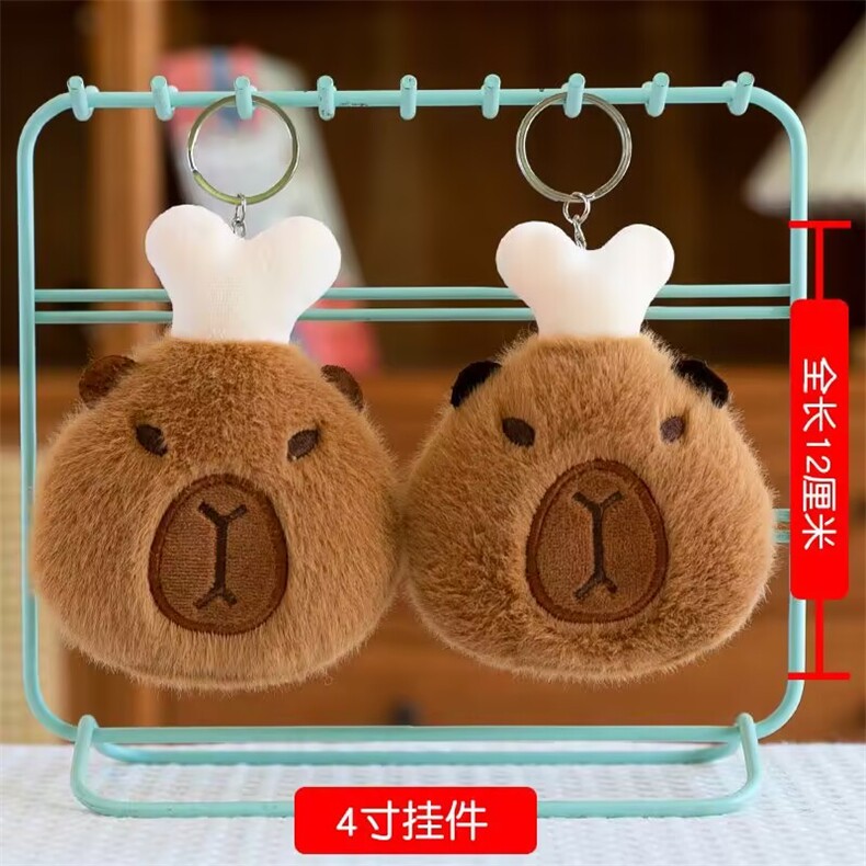 鸡腿卡皮巴拉可爱毛绒四寸挂件，杜建毛绒玩具