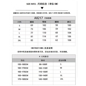 1506/QA82170/P65美式复古豹纹拼接弯刀袋宽松显瘦阔腿拖地裤图片