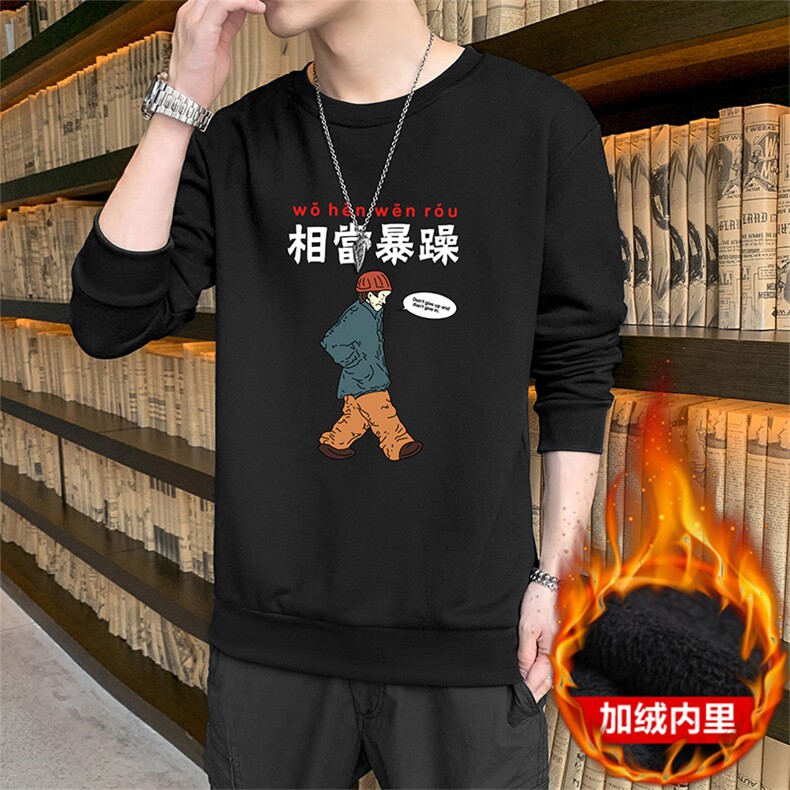 2026秋冬新款潮流男士我很暴躁印花加绒卫衣1210-2-F081加绒-P19,男装卫衣,星座1816-2（原1210–2）