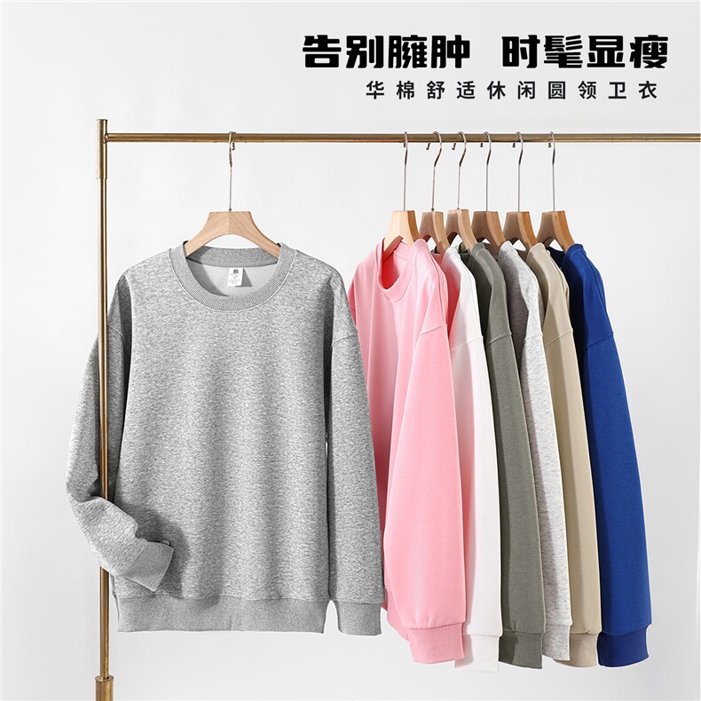 秋冬新款纯色卫衣套头上衣时尚百搭，男装卫衣，宏恒