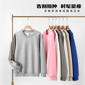 秋冬新款纯色卫衣套头上衣时尚百搭，男装卫衣，宏恒