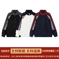 抖音得物高品质美式高街重磅结构织带拼接撞色立领卫衣外套CM41，男装卫衣，电商A486-1