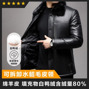 真皮皮衣男装羽绒服真水貂领高端男装基础中年高端轻奢皮衣图片