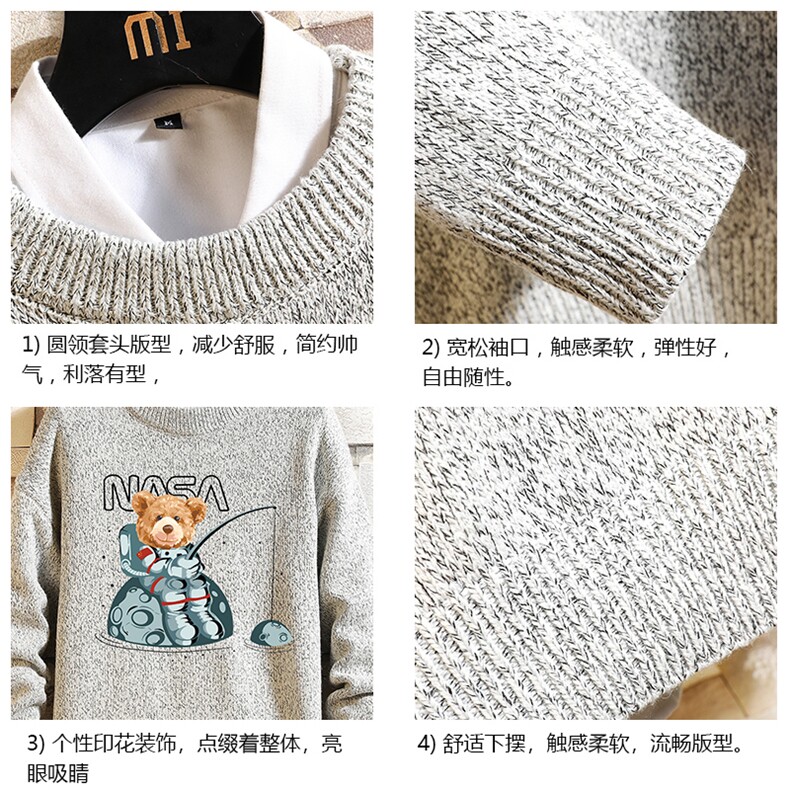 加厚加绒毛衣男大码毛线衣男针织衫M19251-P45加绒款-P65砖墙,男装针织衫/毛衣,电商A040A