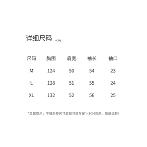 针织休闲开衫外套女2025秋季新款上衣图片