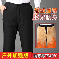 冬季男士加绒加厚抗寒户外加强版运动裤休闲卫裤松紧腰中老年长裤，男装休闲裤，钱塘6003（原4033）
