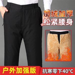 冬季男士加绒加厚抗寒户外加强版运动裤休闲卫裤松紧腰中老年长裤图片