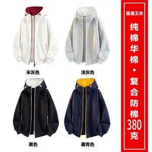 全棉380克拉链开衫卫衣撞色连帽外套男AH947-特P48不议价图片