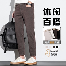 牛仔裤男修身小脚直筒潮牌弹力显瘦纯棉九分裤子男D9910-P45特，男装牛仔裤，星座509