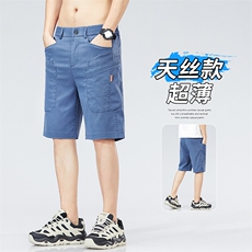 2026夏季薄款莱赛尔冰丝中裤男休闲五分直筒微弹牛仔短裤青年D850，男装休闲裤，星座224-1