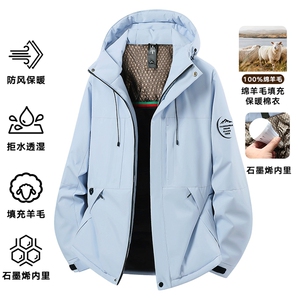 石墨烯棉衣加厚保暖冲锋外套男情侣登山服棉衣M6618-P75图片