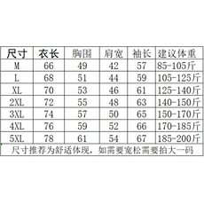 1506/QW43410/P34印花秋冬卫衣男新款圆领宽松上衣chic港风潮流，男装卫衣，星座1506
