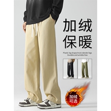 卡其加绒特批43