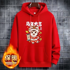 红色加绒