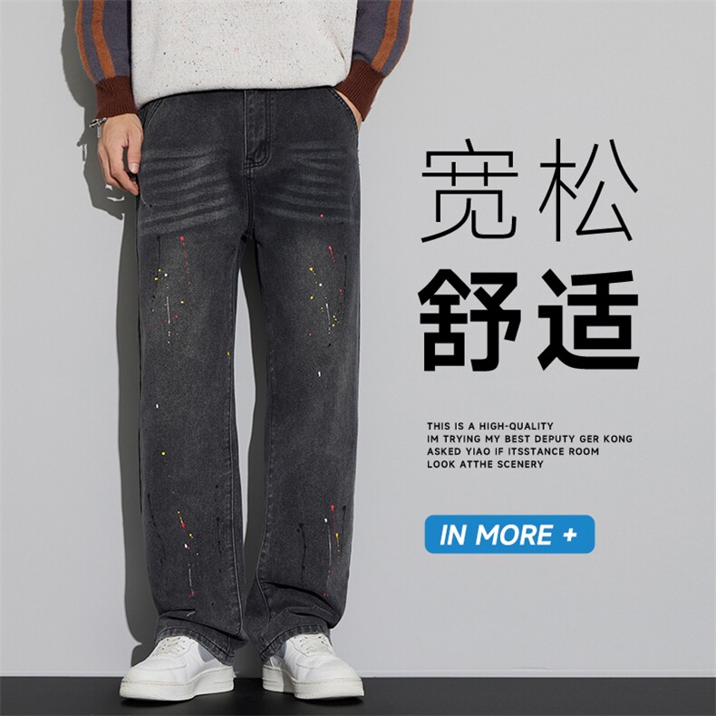 2025秋季男装牛仔裤直筒休闲撞色设计感长裤子男款6003#-P55图片