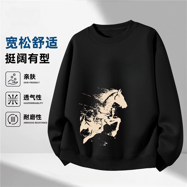 1506/QH3540/P36新年酒红色情侣卫衣男冬季上衣男款新年情侣装,男装卫衣,星座1506