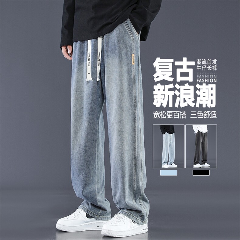 2024新款美式复古牛仔裤男薄款潮牌宽松直筒休闲长裤K861-特批-43图片