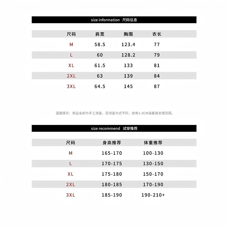 JK734-尺码M-3XL-特P63-高街宽松假两件设计条纹衬衫外套（网图）,男装衬衫,星座1811B