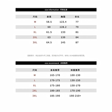 JK734-尺码M-3XL-特P63-高街宽松假两件设计条纹衬衫外套（网图），男装衬衫，星座1811B