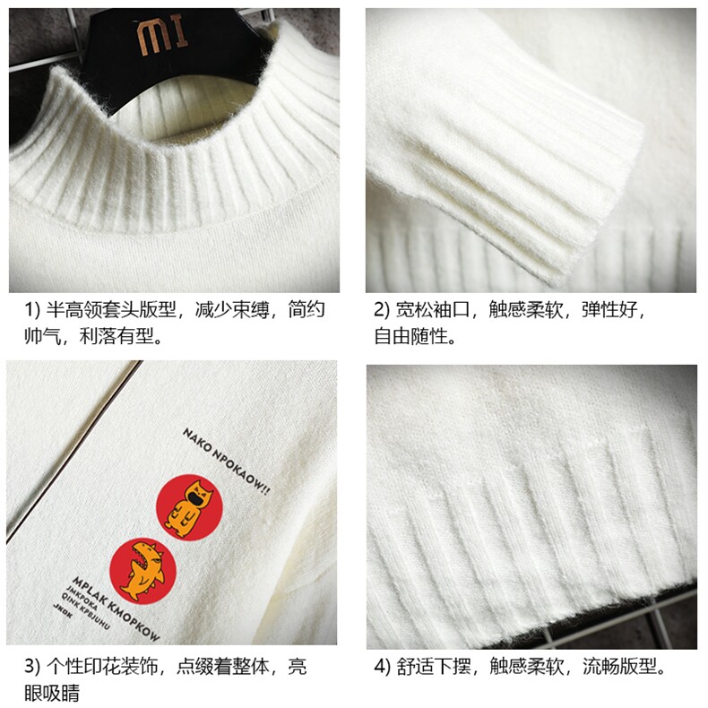 M18093-P45加绒款-P65半高领毛衣男士大码针织衫男毛线衣男线衫,男装针织衫/毛衣,电商A040A