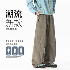 工装裤男春季阔腿cleanfit拼接解构褶皱弯刀裤子K0262-P52，男装工装外套，星座308B-2