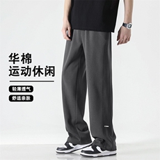 华棉透气休闲裤亲肤拖地裤潮牌简约标志美式长裤X1693-特批39，男装休闲裤，星座718