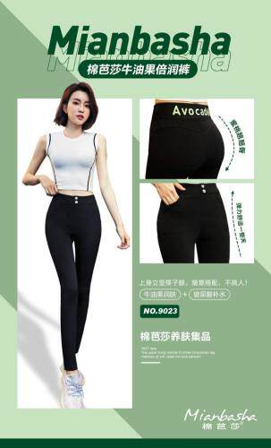 春夏款小黑裤，女装，棉芭莎