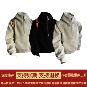抖音得物二开 美式重磅宽松结构拉链设计防风高领连帽卫衣外套W76图片