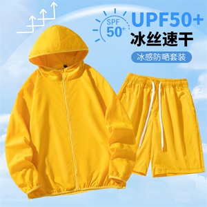 主推9色入~多巴胺UPF50+防晒衣潮流短裤情侣款套装FS01特P45图片