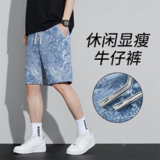 夏季新款设计牛仔短裤男时尚百搭宽松五分裤休闲裤子D90-P40主推，男装牛仔裤，星座224-1