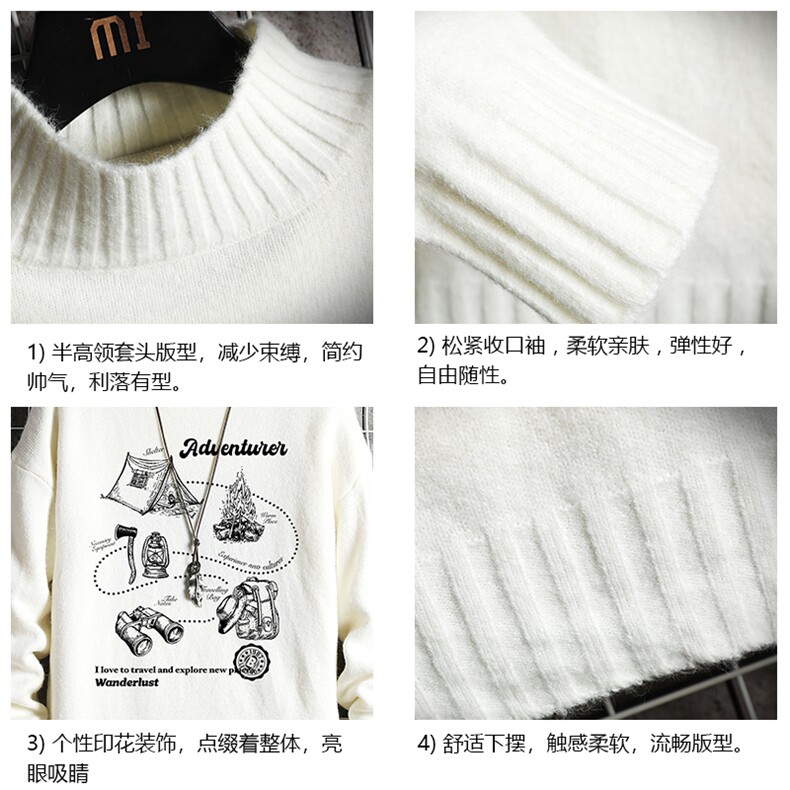 半高领毛衣男士大码针织衫男毛线衣男网格M18336-P45加绒款-P65,男装针织衫/毛衣,电商A040A