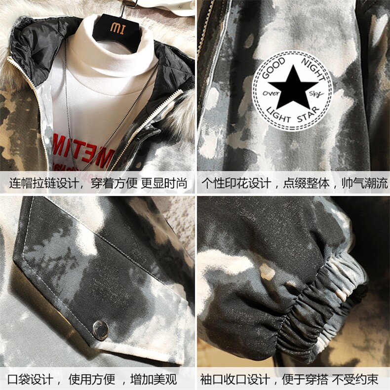 MC49008-P135大毛领迷彩衣男大码加厚服男袄子砖墙挂拍,男装棉衣,电商A040A