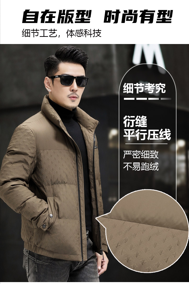主推90%白鸭绒中年羽绒服夹克男士立领青年面包服羽绒服外套大衣,男装夹克,钱塘723