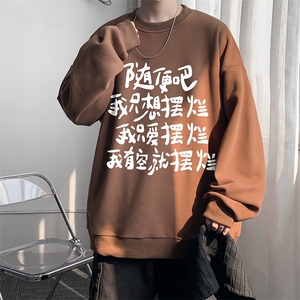 8XL圆领卫衣男超大码胖子肥佬大号长袖t恤S6371-P28图片