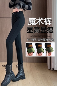 黑色打底裤外穿秋冬加绒小黑裤铅笔裤显瘦高腰魔术裤小脚裤图片