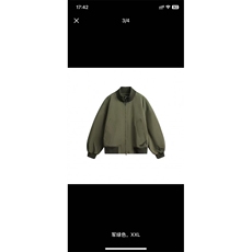 军绿色