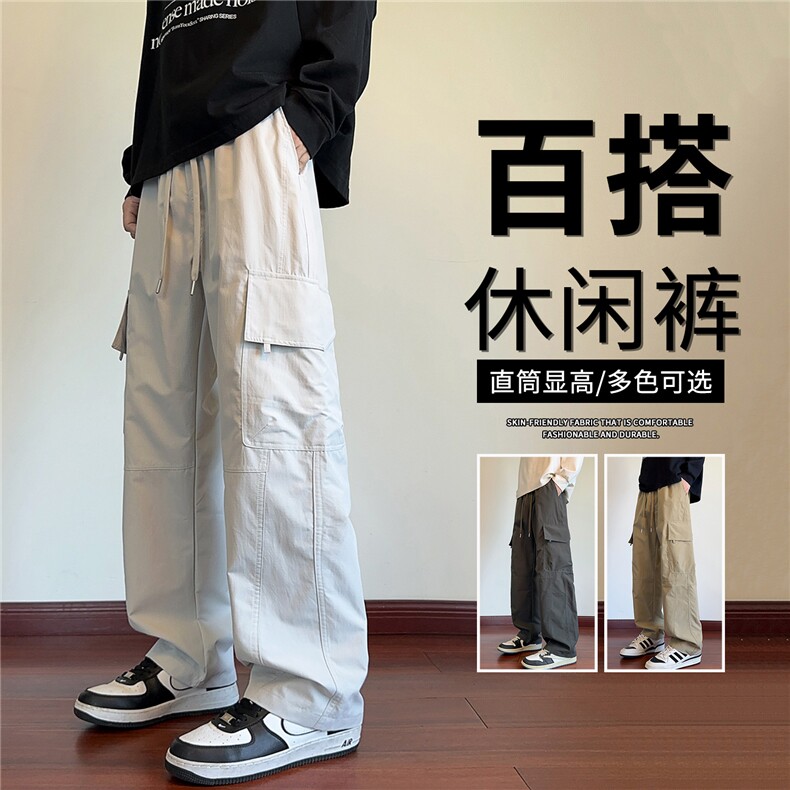 抖音品质工装裤子男夏季薄款速干日系直筒A146-GY261特p25量大优,男装休闲裤,HDA146